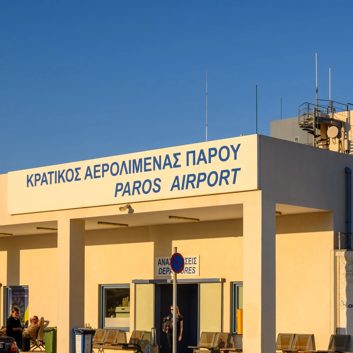 Paros Airport In Greece