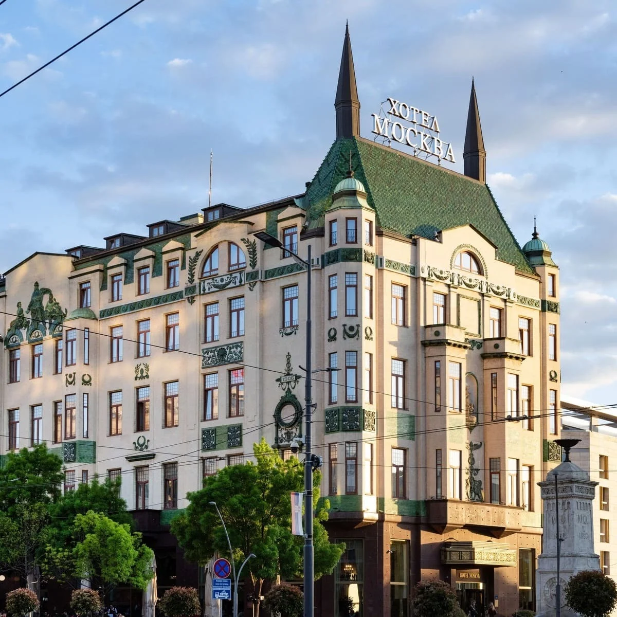 Historic Hotel Moscow In Belgrade, Serbia